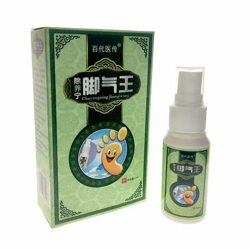 除痒宁脚气王喷剂正品杀菌止抑痒菌擦冶脚气的脱皮喷雾脚部除臭