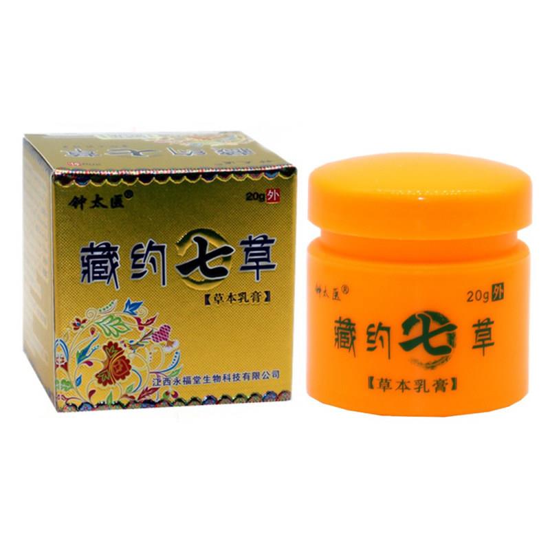 钟太医藏约七草草本乳膏百草皮肤抑菌止痒狼湿毒清一抹灵软膏外用