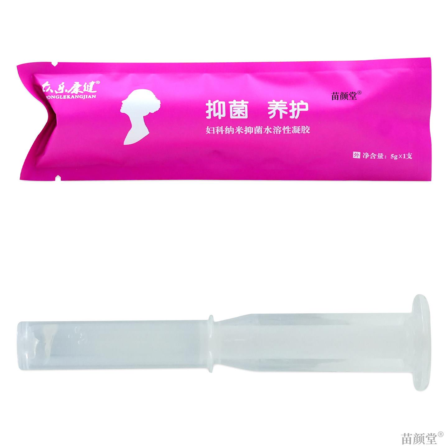 苦参黄柏抑菌凝胶正品妇用私密护理清洁去异味众乐康健私护凝胶