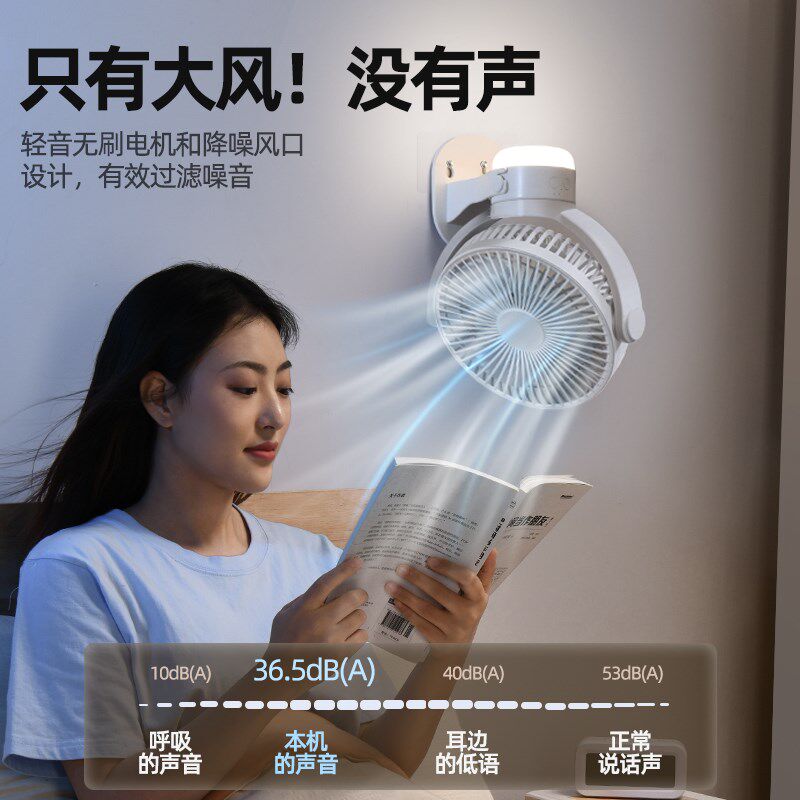 自动摇头吊扇灯学生大学宿舍上铺床上床头充电小风扇静音插电