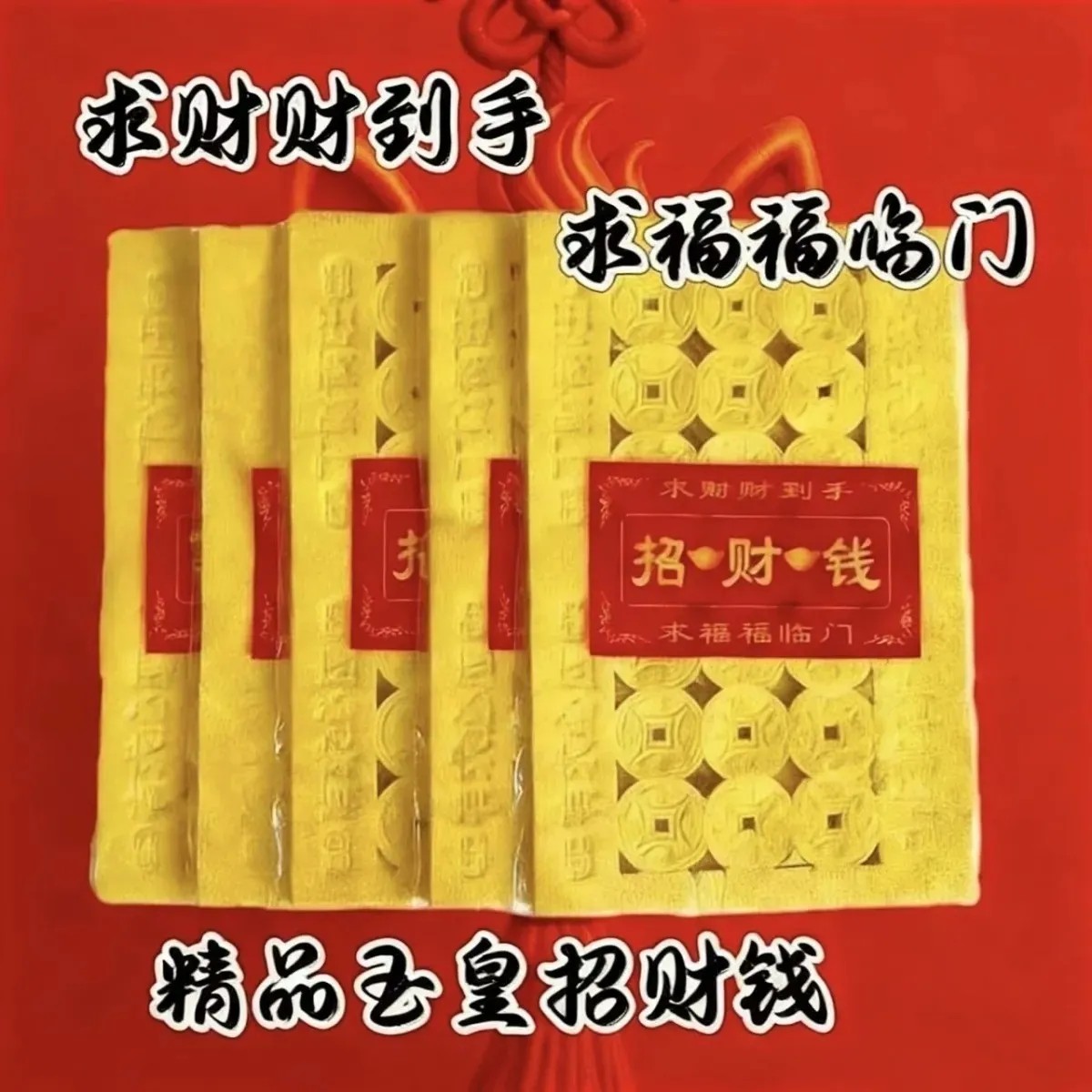 批发黄纸打孔纸老款清明节打眼烧纸用品纸钱老式铜钱祭祀祭祖制品