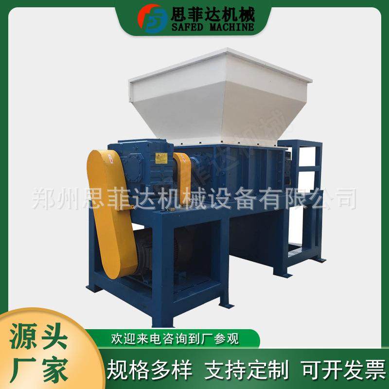 大蓝桶橡胶管双轴撕碎机 废旧家电粉碎机 铝合金门窗木托盘破碎机,机械设备,粉碎机,淘宝优惠券,粉丝福利购,淘宝优惠卷