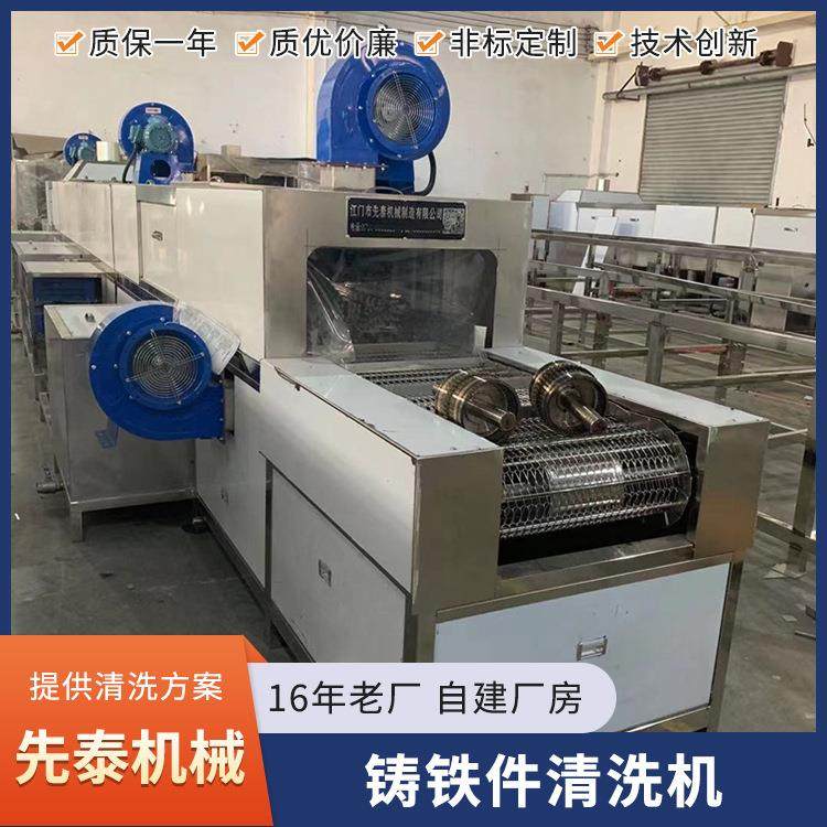 铸铁件除油清洗机 压缩机壳体超声波清洗设备,五金/工具,超声波清洗设备,淘宝优惠券,粉丝福利购,淘宝优惠卷