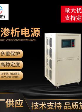 厂家供应MH300-150DC电渗析电源 电渗析设备适用电子仪器设备装置