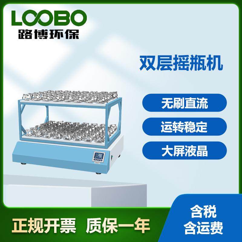 双层摇床 实验室大容量双层摇床振荡器 敞开式摇床 单双层摇瓶机,工业油品/胶粘/化学/实验室用品,混合设备,淘宝优惠券,粉丝福利购,淘宝优惠卷