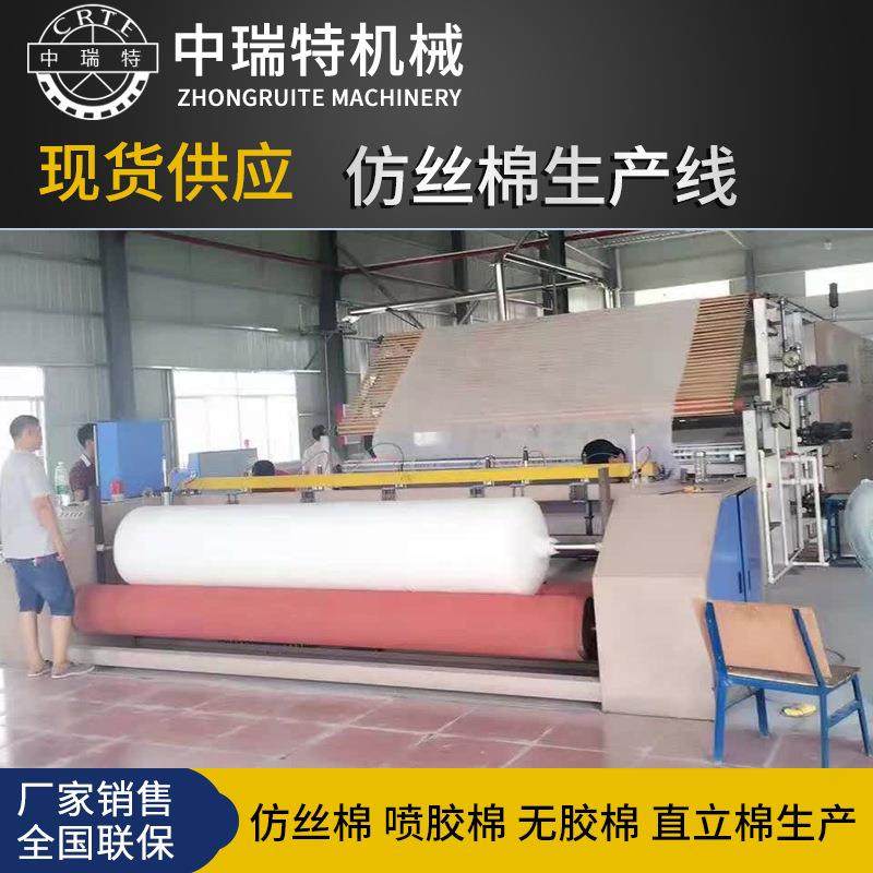 非织造布设备无纺布热风棉生产线熔喷布口罩热风棉烘箱烘房梳理机,纺织面料/辅料/配套,其他纺织机械,淘宝优惠券,粉丝福利购,淘宝优惠卷