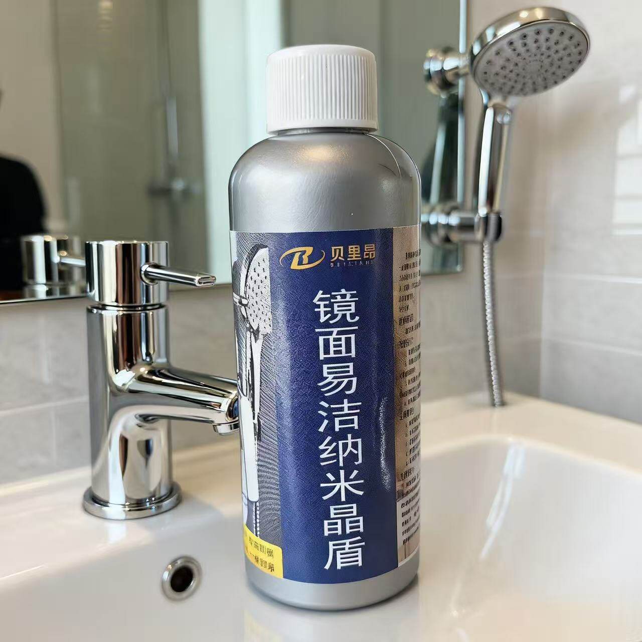 镜面专用易洁纳米晶盾金属水龙头花洒瓷砖光面衣柜疏水防污剂