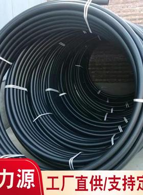 黑色PE穿线管PE线管盘管PE电缆通讯保护线管材管道电线管
