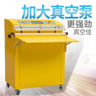 机真空机抽真空封口机商用真空机 800E外抽式 真空包装