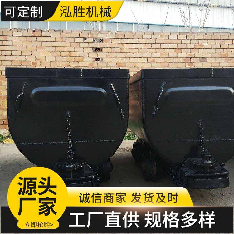 厂家现货井下巷道运输机械承载力大MGC1.1-6矿用固定式矿车