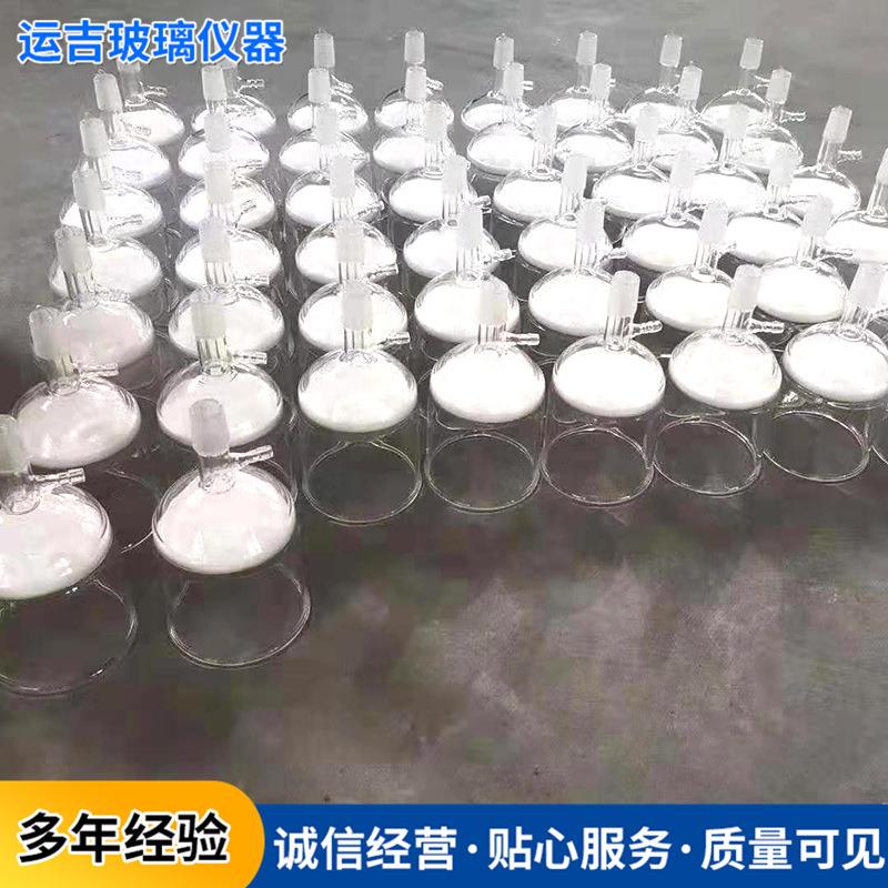 化学实验器材玻璃仪器漏斗实验室用漏斗玻璃仪器规格多样