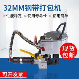 32mms手提钢带打包机免扣钢带捆扎机钢厂用打包机打包拉紧器