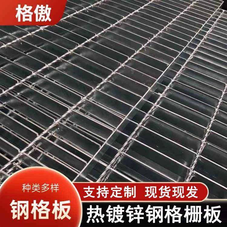 热镀锌水沟盖板钢盖板雨水篦子不锈钢格栅板厂区过车水沟盖板,基础建材,排水沟槽/盖板,淘宝优惠券,粉丝福利购,淘宝优惠卷