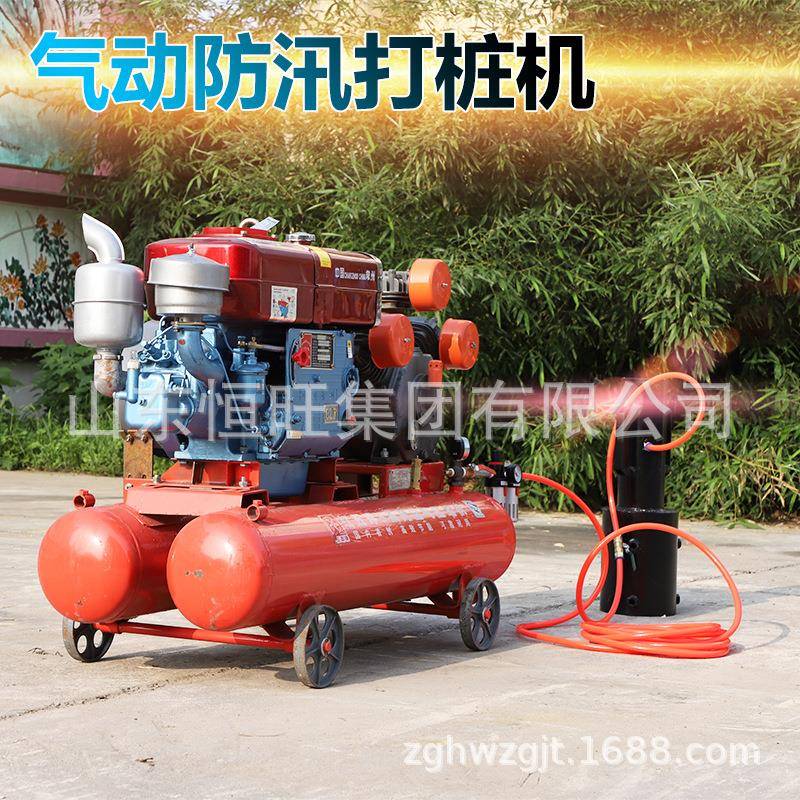 HW防汛气动打桩机小型液压打桩机防汛手持式植桩机木桩管桩打