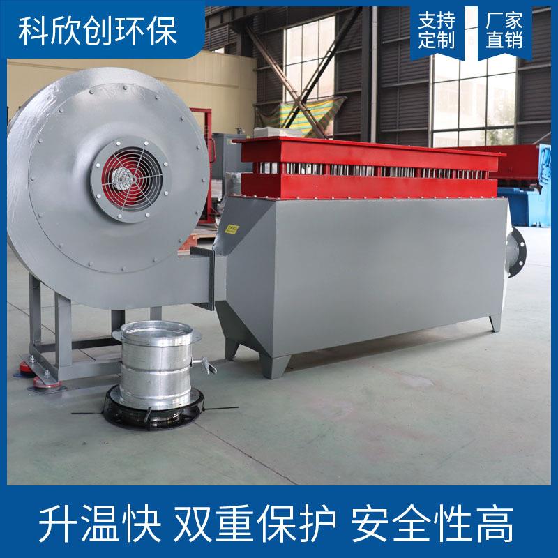 实体厂家脱硫脱销配电加热器高温500-600热风炉