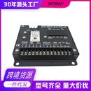 CUMMINS调速板现货S6700ESHESE电机稳压器发电机电机调速