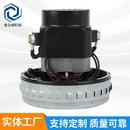 厂家供应交流电机吸尘器电机干湿吸尘器机械设备用电机大功率