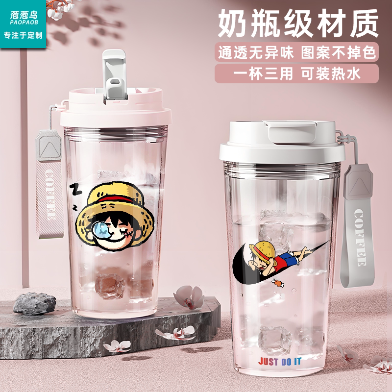 海贼王路飞透明铃兰吸管杯