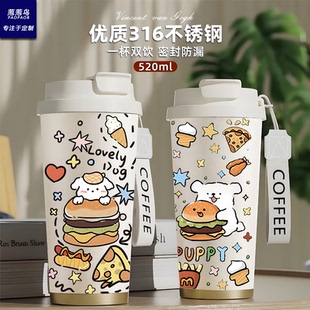 线条小狗保温杯汉堡狗316不锈钢便携吸管水杯大容量可爱咖啡杯子