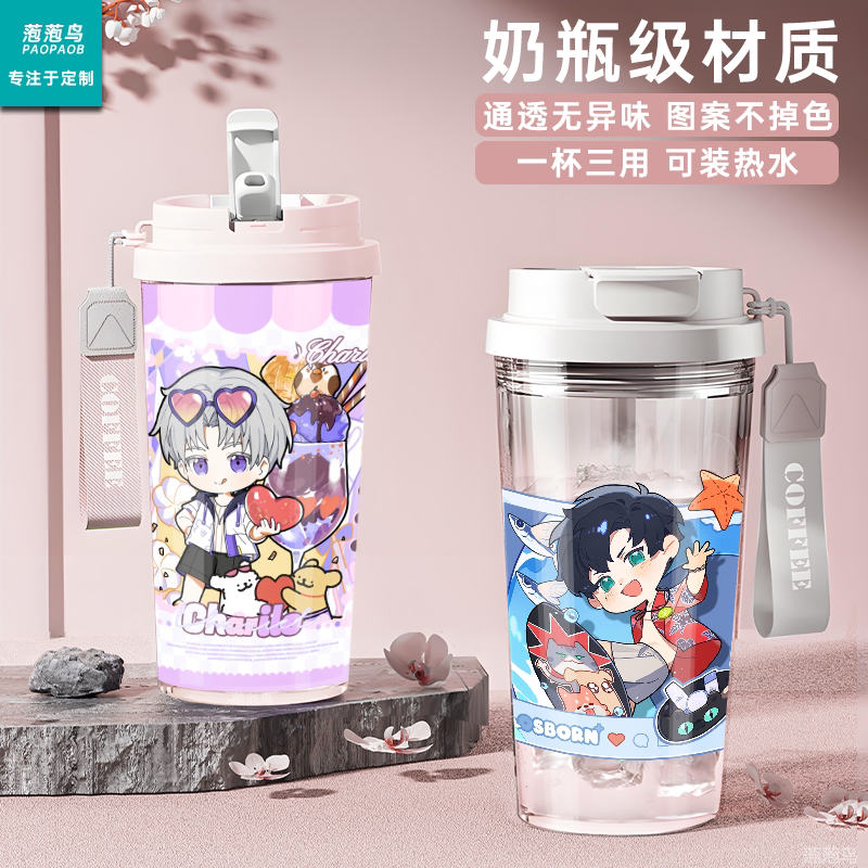 光与夜之恋新款夏日铃兰水杯