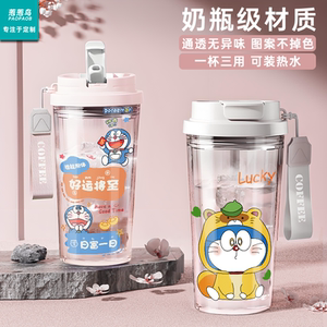 哆啦A梦透明铃兰吸管水杯