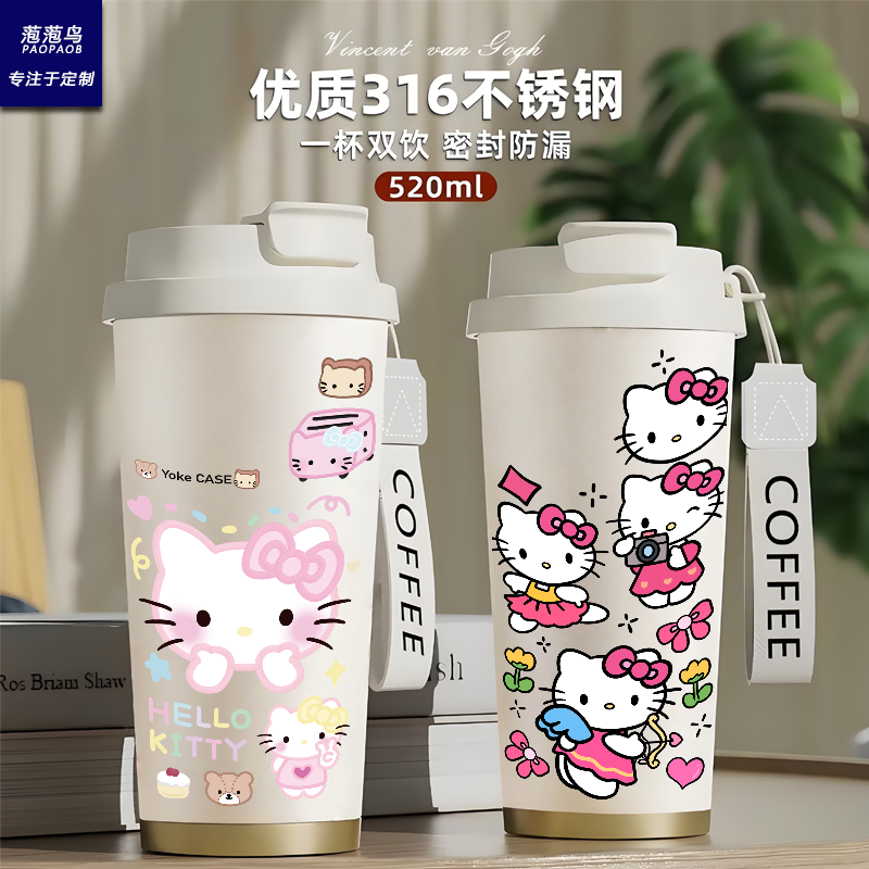 HelloKitty保温杯新款不锈钢便携随行好看大容量儿童学生吸管水杯