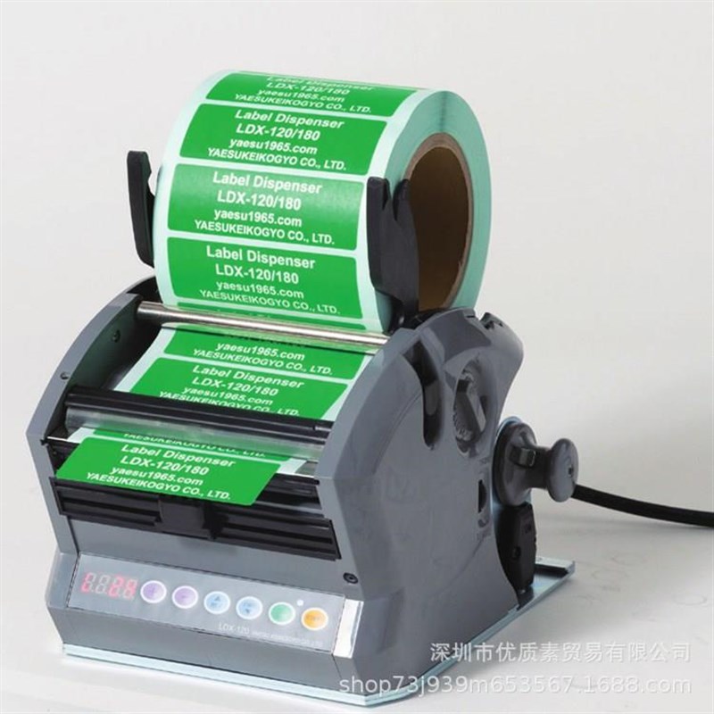 LSH-120M全自动标签剥离机60M不干胶标签分离器LDX-180剥离器