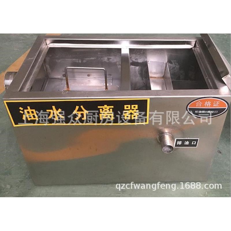 304不锈钢隔油池油水分离器餐饮饭店地埋不锈钢污水隔油池过滤器