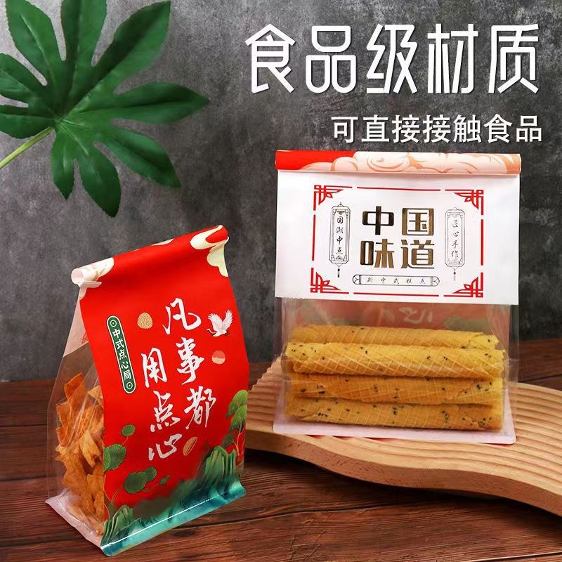 鲜烤吐司包装袋450g卷边铁丝封口自封土司切片面包袋子烘焙打包袋