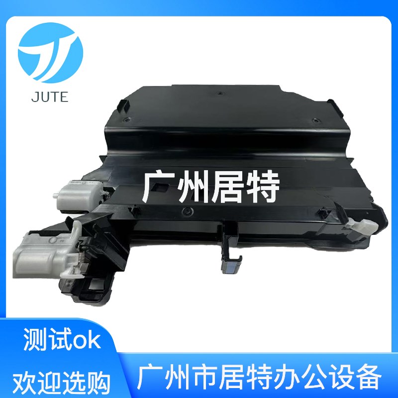 适用惠普HP 652 653 681 682 废粉收集器 废粉盒 废粉仓 P1B94A