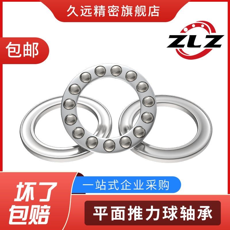 51136 51138 51140推力球51144推力51148压力51156 51160平面轴承