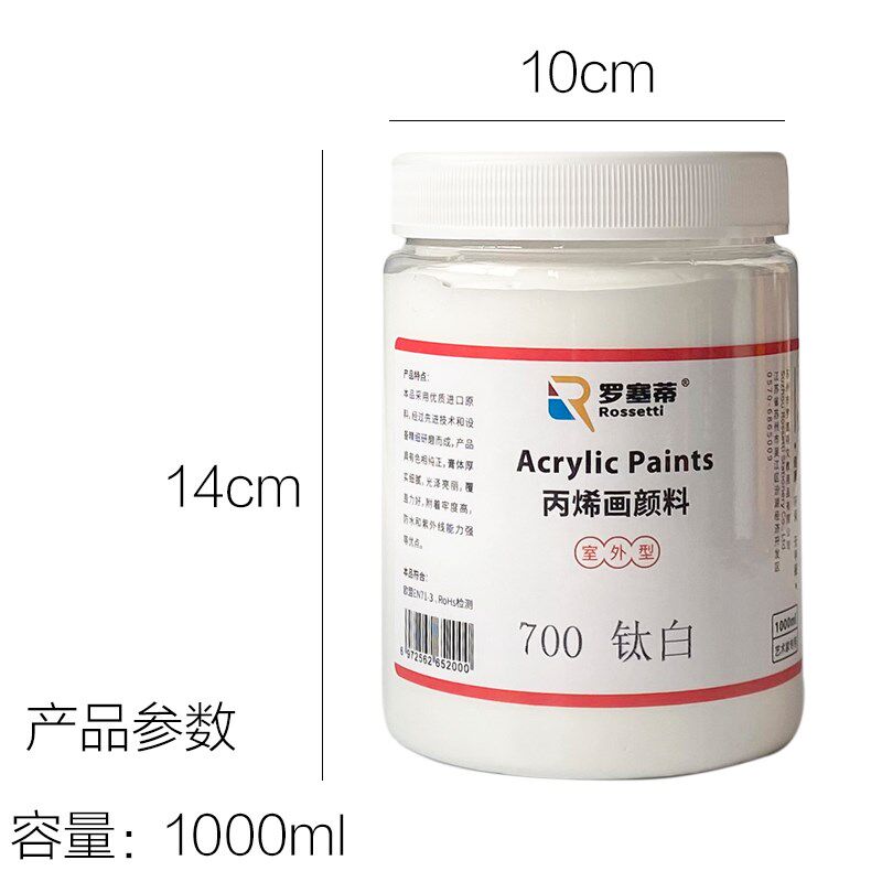 1000ml大瓶防水丙烯颜料室外墙绘专用不掉色泡雕假山上色