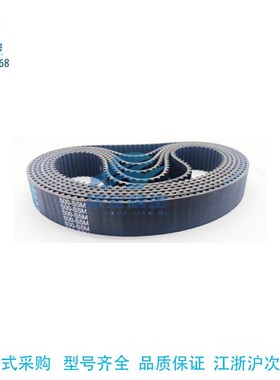 STD S8M2944 3000 3048 3200 3272 3280 3400橡胶同步带 齿形传动