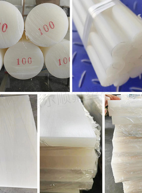 白色PVDF板材棒料 聚偏氟乙烯 耐z酸碱厚度15 20 25 30mm 工厂