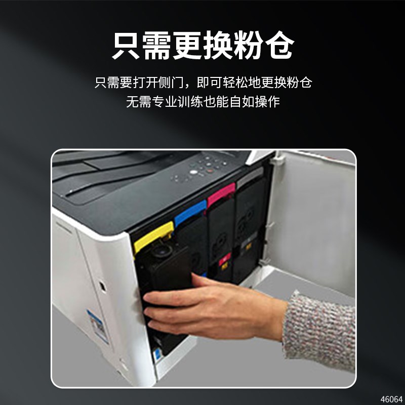 适用京瓷PA2100cx打n印机墨盒Kyocera复印机粉盒TK5433/TK5443墨