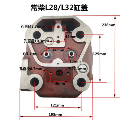 常柴单缸柴油机气缸盖l22 L24 L28 L32 T35 缸头缸盖钢盖缸盖总成