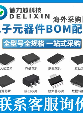 600F470FW250XT 射频 集成x电路芯片 优势货源 RT0603BRB075R11L