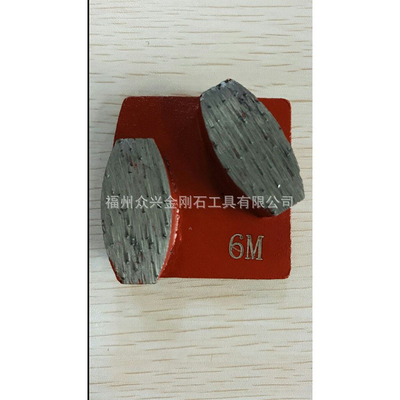 厂家直销  生产 金刚石磨块 混凝土石材刀头