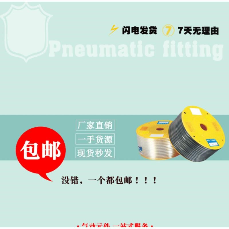 PU气管 高压木工气管空压机 气动软管PU4*2.5 PU6*4 PU8*5