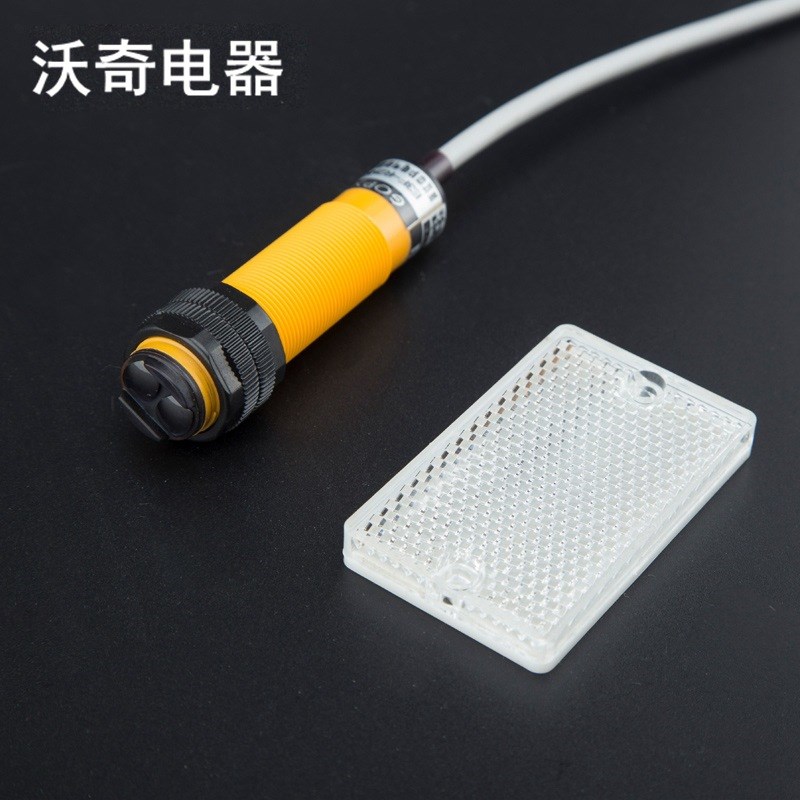 沃奇 反馈反射型光电开关 E3F-R2N12 直流四线NPN一开一闭 感应器