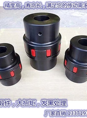 大扭矩GS星型弹性GjR梅花联轴器XL12345678910爪形水泵连轴器ROTE