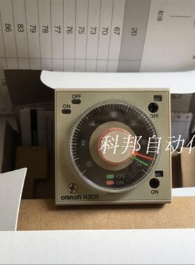 时间继电器 定时器H3CR-F H3CR-F8 H3CR-A8 H3CR-AP H3CR-G8L-30