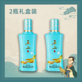 青云 互上 浓香型52度白酒 500ML 礼盒装 2瓶 静思有我