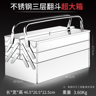 R铁皮收纳盒工业i 加厚不锈钢工具箱大号两三层折叠家用车载手提式