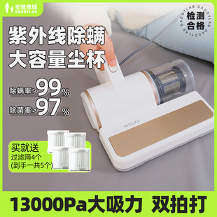 老爸评测除螨仪床上家用紫外线杀菌机大吸力除Q螨神器吸尘器工厂