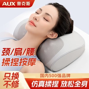 颈椎按摩器按摩枕头按摩仪热y敷背部腰部脖子按摩垫家用颈部头部