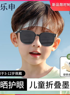儿童墨镜男童防紫外线不伤眼焦下C折叠偏光防晒青少年太阳眼镜女