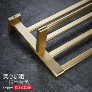 轻奢拉丝金全铜毛巾架卫生间浴巾架加厚置物架R浴室免打孔挂件套