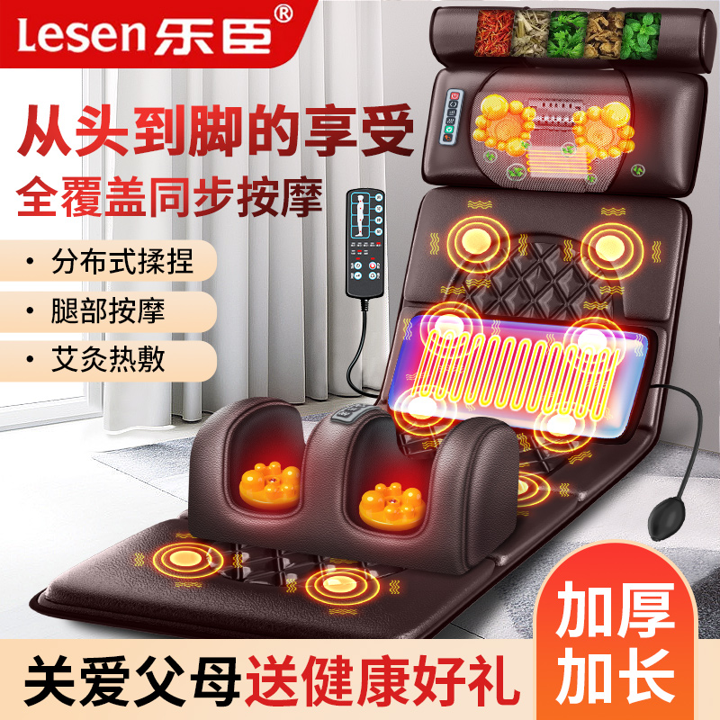 颈椎按摩器e颈部腰部背部全身多功能家用按摩垫全自动电动靠垫椅