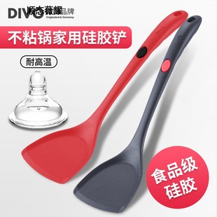 德国DIVO食品级硅胶铲不粘w锅专用锅铲耐高温厨房厨具炒菜家用铲